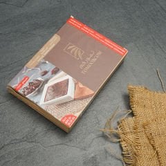 Doğal Hurma Ezmesi (Macun Kıvamlı) - 800 gr