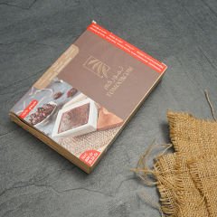 Doğal Hurma Ezmesi (Macun Kıvamlı) - 800 gr