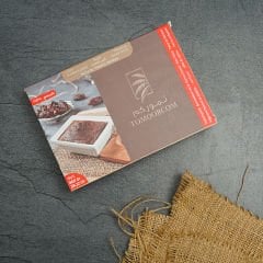 Doğal Hurma Ezmesi (Macun Kıvamlı) - 800 gr